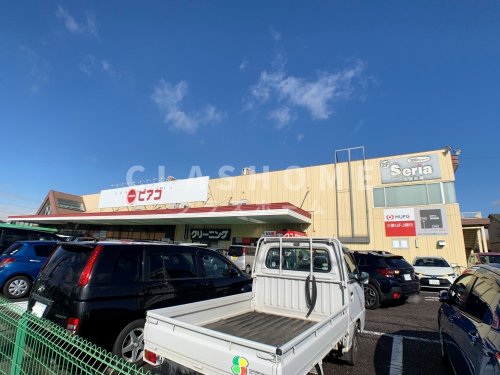 スーパー　ピアゴ 東刈谷店（スーパー）まで624m