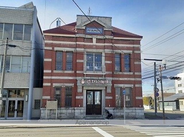 飲食店　さかい珈琲　帯広店（飲食店）まで62m