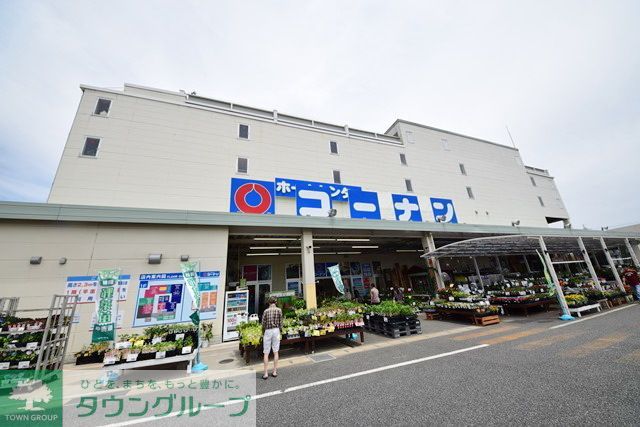 ホームセンター　ホームセンターコーナン中央林間店（ホームセンター）まで1270m
