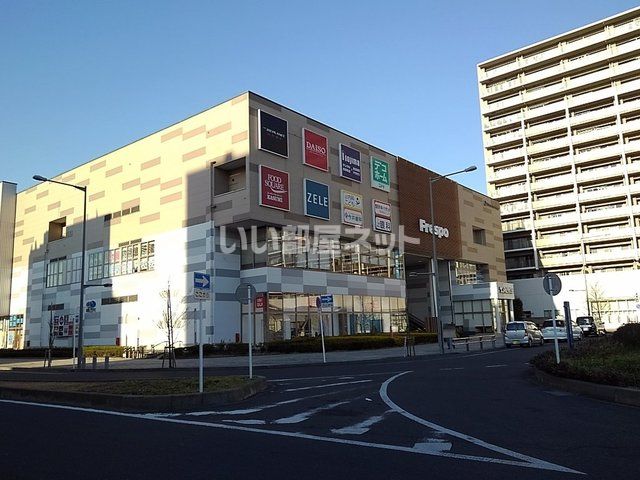 ショッピングセンター　フレスポ八潮（ショッピングセンター）まで619m