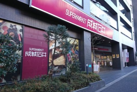 スーパー　成城石井西麻布店（スーパー）まで262m