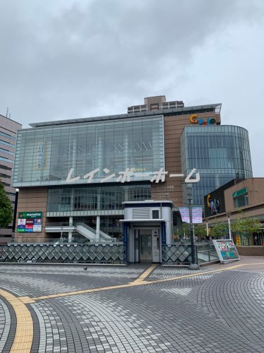 ショッピングセンター　川口キュポ・ラ（ショッピングセンター）まで717m