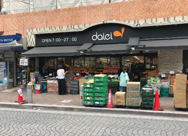 スーパー　ダイエー麻布十番店（スーパー）まで230m