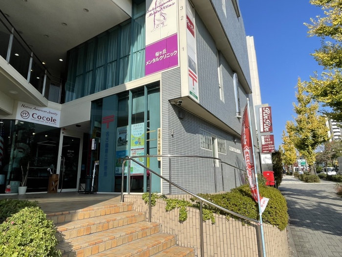 郵便局　名古屋星ヶ丘郵便局（郵便局）まで700m