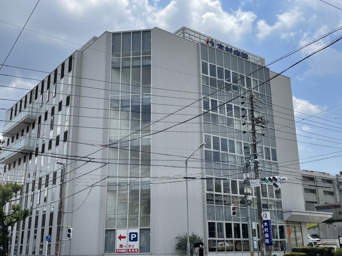 病院　木村病院（病院）まで650m