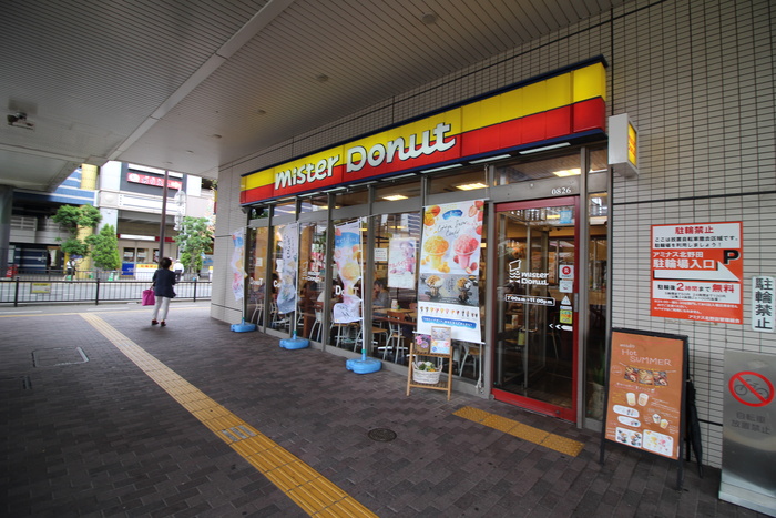 その他　ミスタードーナツ（その他）まで182m