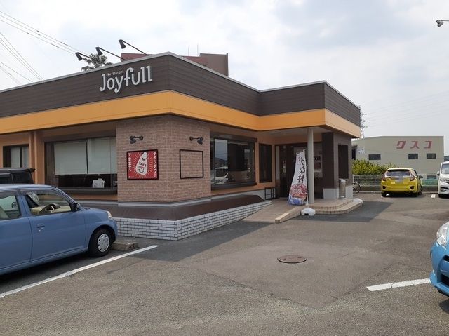 飲食店　ジョイフル苅原店（飲食店）まで920m