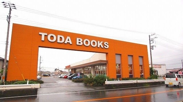 その他　戸田書店熊谷店（その他）まで1100m