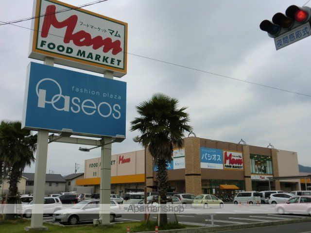 スーパー　マム若松店（スーパー）まで386m