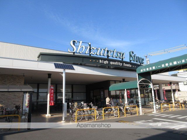 スーパー　しずてつストア末広店（スーパー）まで473m