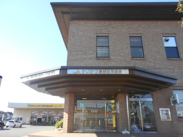 その他　ＪＡさいかつ本店（その他）まで472m