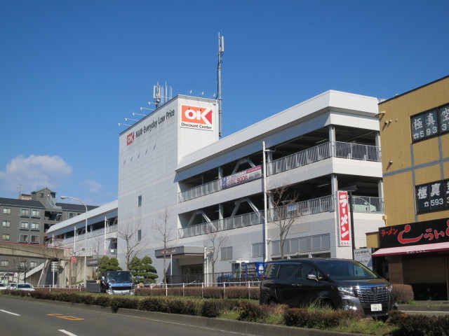 スーパー　オーケーストア（スーパー）まで960m