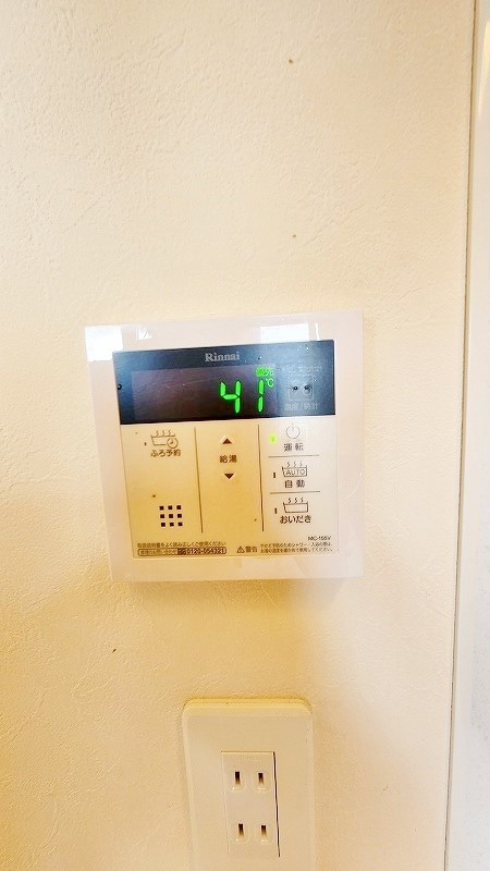 その他設備　★給湯リモコン★