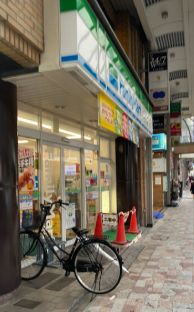コンビニ　ファミリーマート千住三丁目店（コンビニ）まで228m