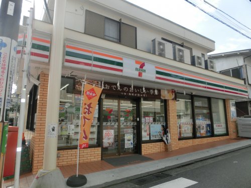 コンビニ　セブンイレブン横浜西戸部町店（コンビニ）まで62m