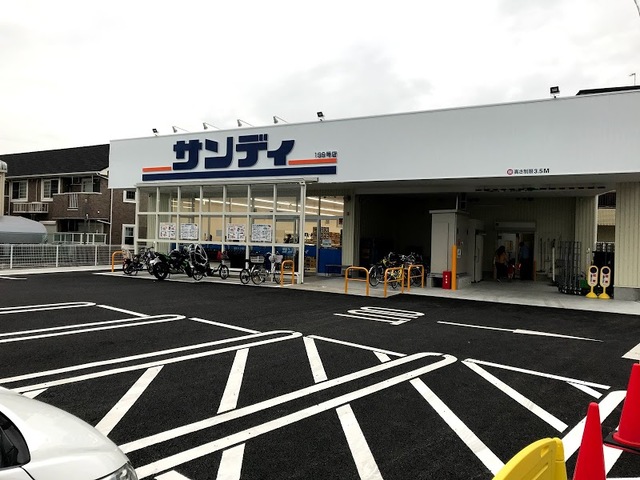 スーパー　サンディ泉大津森店（スーパー）まで926m