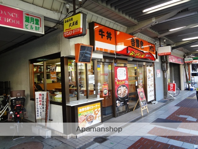 飲食店　吉野家 河内小阪駅前店（飲食店）まで78m