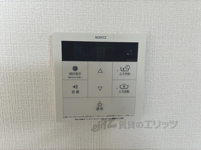 その他設備　給湯器リモコン