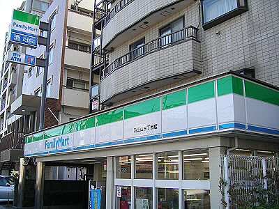 コンビニ　ファミリーマート杉並浜田山四丁目店（コンビニ）まで398m