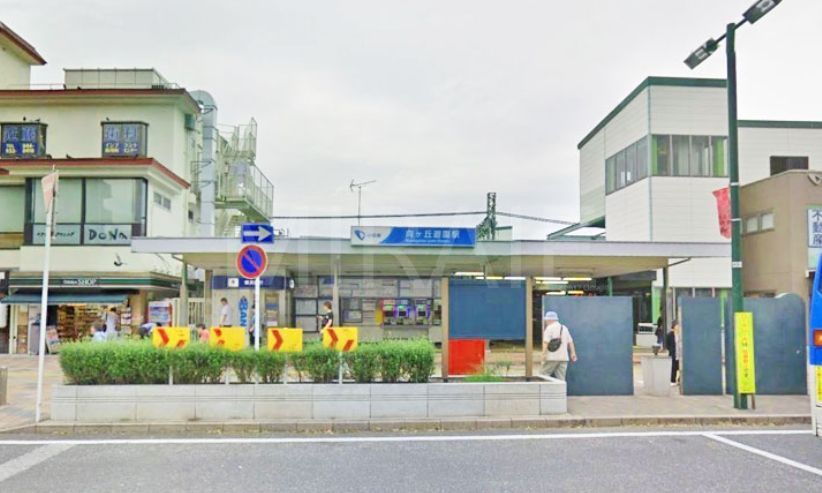 その他　向ヶ丘遊園駅(小田急 小田原線)（その他）まで550m