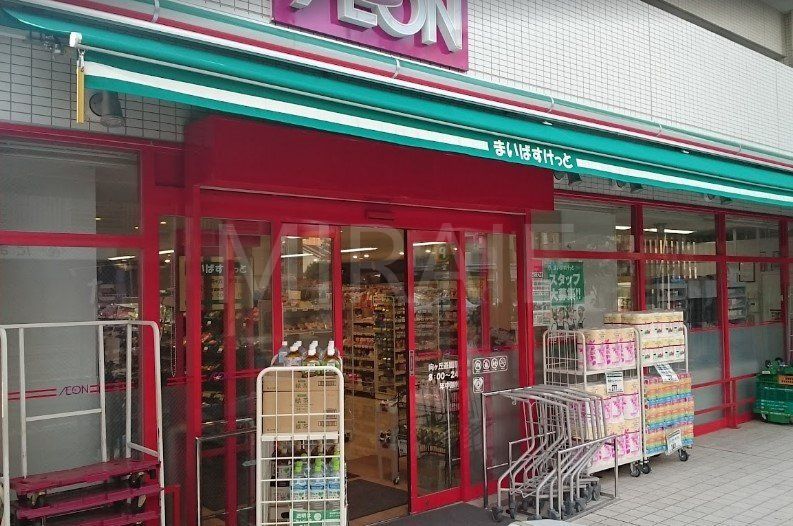 スーパー　まいばすけっと向ヶ丘遊園駅北店（スーパー）まで190m