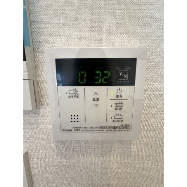 その他設備　設備充実★