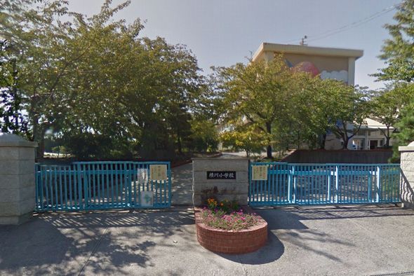 小学校　半田市立横川小学校（小学校）まで989m