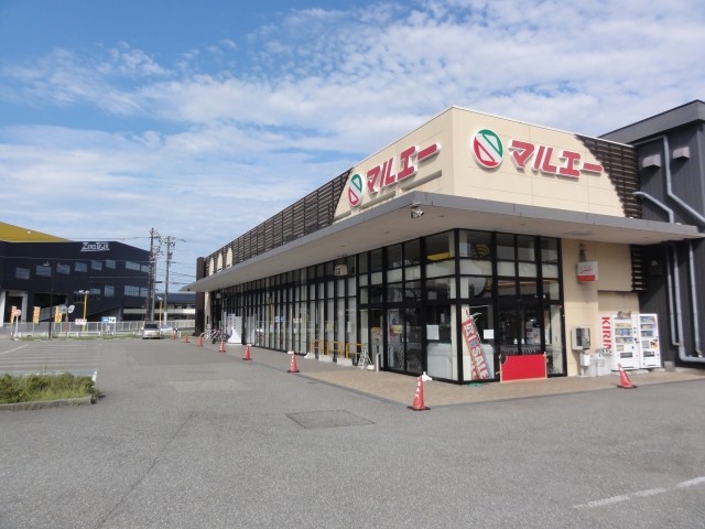 スーパー　マルエー元菊店（スーパー）まで660m