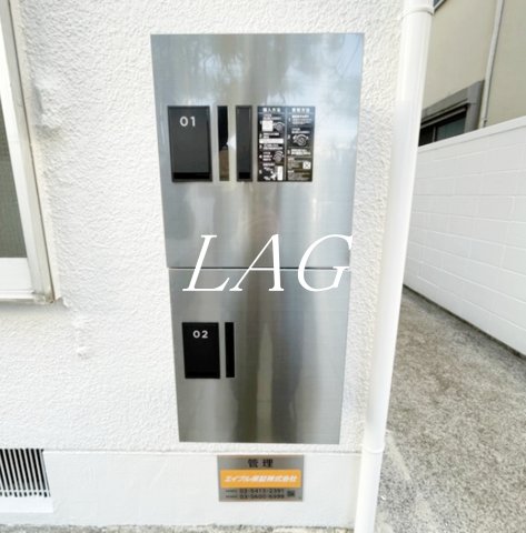 その他共有部分　宅配ボックスです。