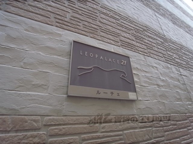 ロビー　ロビー