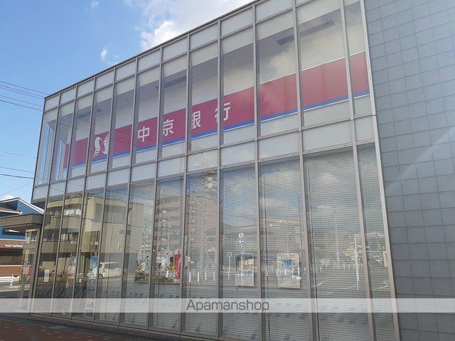 銀行　中京銀行（銀行）まで350m