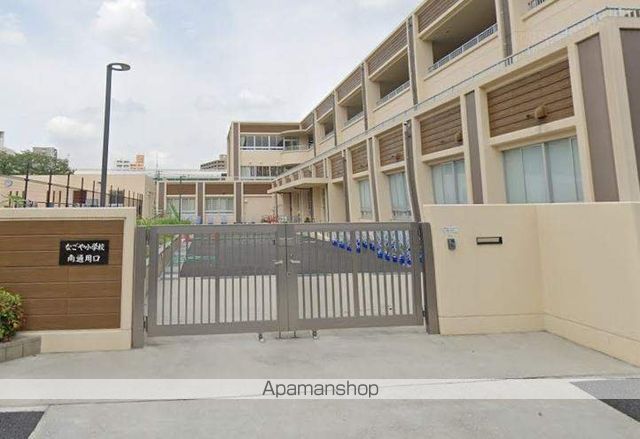 小学校　なごや小学校東校舎トワイライトスクール（小学校）まで840m