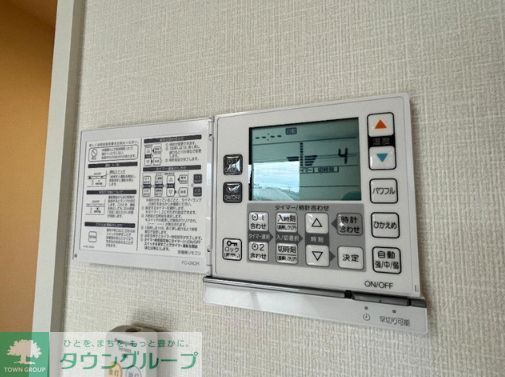 その他設備　設備