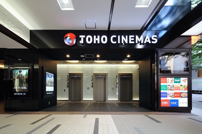 その他　ＴＯＨＯ　ＣＩＮＥＭＡＳ（その他）まで800m