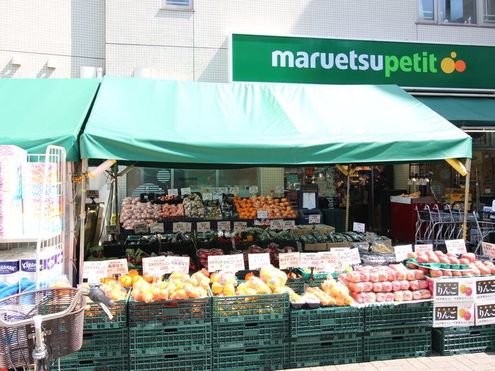 スーパー　マルエツプチ渋谷神泉店（スーパー）まで150m