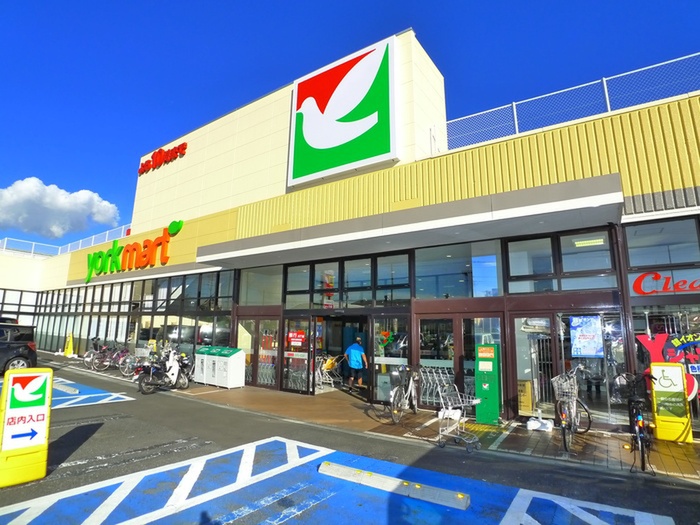 スーパー　ヨークマート（スーパー）まで1750m