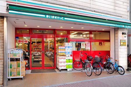 スーパー　まいばすけっと 南加瀬３丁目店（スーパー）まで518m