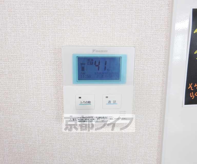 セキュリティ　モニター付きで安心！