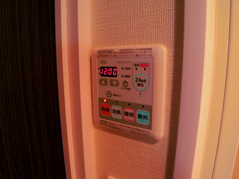 セキュリティ　浴室乾燥機