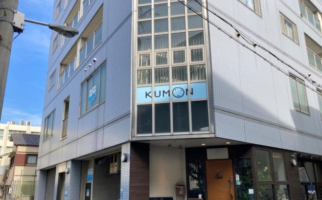 その他　公文式玉川教室（その他）まで132m