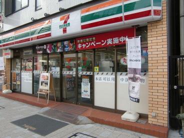 コンビニ　セブンイレブン東日本橋1丁目店（コンビニ）まで343m