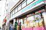 コンビニ　ローソンストア100 足立綾瀬二丁目店（コンビニ）まで548m