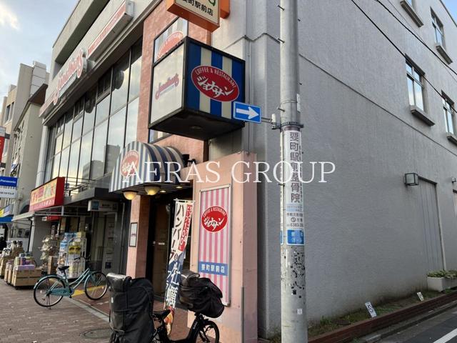 飲食店　ジョナサン 要町駅前店（飲食店）まで205m