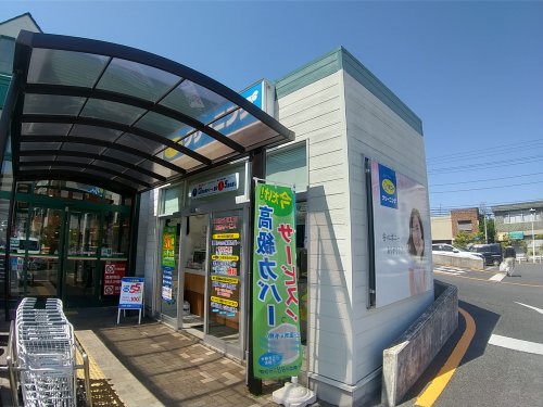 その他　ポニークリーニングマルエツ津田沼南店（その他）まで278m