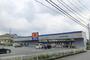 ドラックストア　ドラッグストア マツモトキヨシ 富士厚原店（ドラッグストア）まで740m