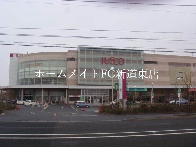 ショッピングセンター　イオンモール札幌苗穂（ショッピングセンター）まで932m