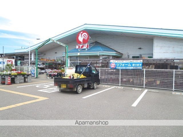 ホームセンター　コメリ大潟店（ホームセンター）まで600m