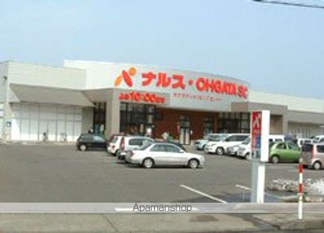 スーパー　ナルス大潟ショッピングセンター店（スーパー）まで1400m
