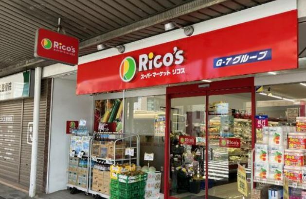 スーパー　リコス小机駅前店（スーパー）まで420m