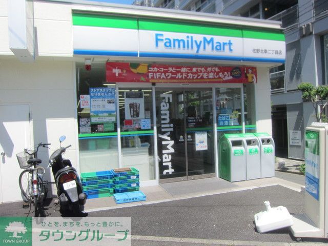 コンビニ　★★ファミリーマート（コンビニ）まで90m